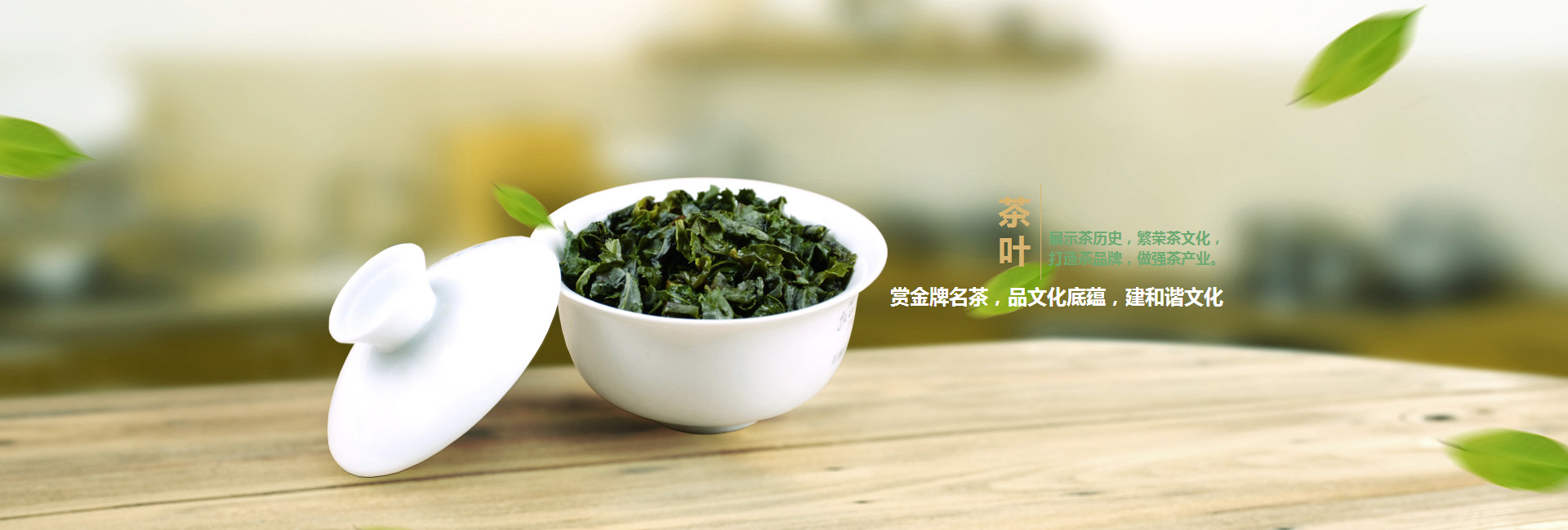 北辰高碑店品茶学子的诗意栖息地